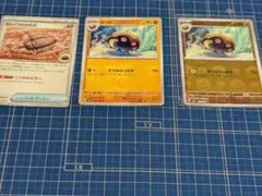 Item thumbnail for item 552f14cc-7b0c-4052-9648-cdb331ac40eb