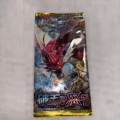 ポケモンカードゲーム 破点の怒り未開封 1パック