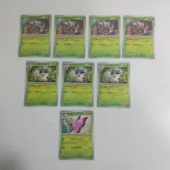 ポケモンカード ポケカ コフキムシ コフーライ ビビヨン まとめ売り