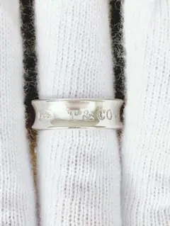 ティファニー 1837 ナロー ワイド リング 925 10〜11号の間くらい