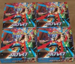 【新品未開封】メガブレイブ(4BOX)シュリンクなしペリペリあり
