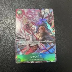 ONE PIECE CARD GAME ジャンクスSR