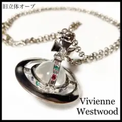 希少 廃盤品 ヴィヴィアン ヴィンテージ 旧立体オーブネックレス シルバー