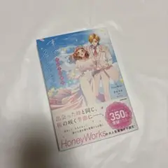 Item thumbnail for item 5b999d13-3984-41cd-b3e6-99883cb2ba53