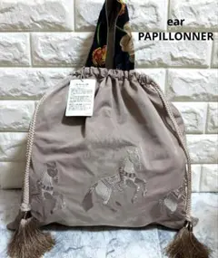 未使用 ear PAPILLONNER イアパピヨネ 馬刺繍 トートバック