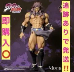 ジョジョの奇妙な冒険 戦闘潮流 Mometria カーズ フィギュア②