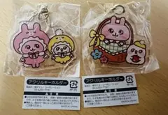 カナヘイの小動物 ときめきユルット アクリルキーホルダー 2個