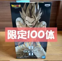 ドラゴンボール - ゴジータ フィギュア ナムコ限定100体 ゴジータ フィギュア モノクロVer. 世界に100体しかない「セピアカラーVer.」が当たる！？】 SSGSS