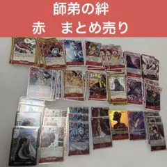 ワンピースカード　ルフィSR 他