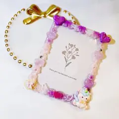 #59 ホイップトレカデコ ユニコーン 紫、ピンク