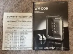 2025年最新】wm-dd9の人気アイテム - メルカリ
