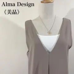 美品 アルマデザイン 美シルエット グレージュ ノースリーブロングワンピース