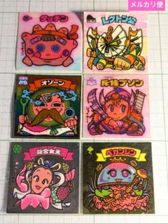 旧ビックリマンシール　52　アイス版　オゾーン　龍宮女天　ベカンジン　タッチン