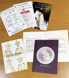 MALICE MIZER マリスミゼル サイン 色紙 MALICE MIZER マリスミゼル サイン 1996年 GACKT ガクト - メルカリ