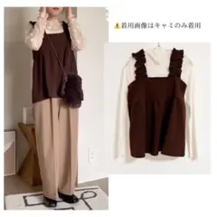 LUNACION＊シアートップス・キャミセット＊追いゆみ
