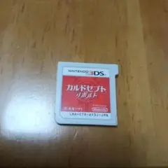 カルドセプトリボルト ニンテンドー3DS