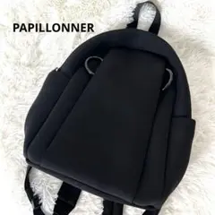 【PAPILLONNER 】美品✨リュックパック　ブラック