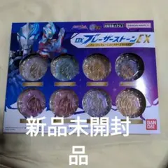 DXブレーザーストーンEX ニュージェネレーションスターズセット01