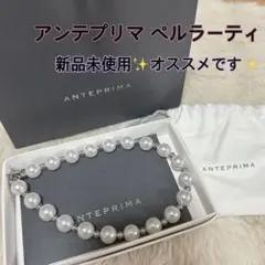 他商品発送の兼ね合いで、8/21(木)22(金)のみ限定値下げします❁❁