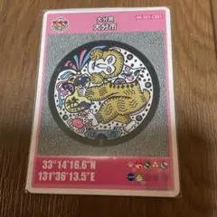 マンホールカード　大分県大分市C
