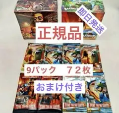 ✴︎即日発送　おまけ付き　イタリアンブレインロット　トレーディングカード　9パック