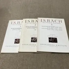 J.S. BACH クラヴィーア作品 1-3