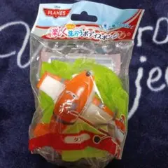 ディズニー　カーズ　ボディスポンジ　ダスティ