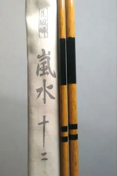 へら竿 | ～10尺 | スプールエッジネット