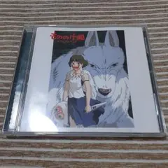もののけ姫 サウンドトラック