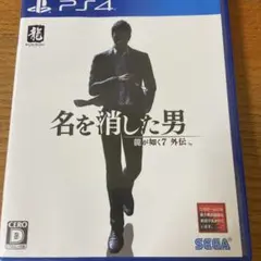 PS4 龍が如く7外伝 名を消した男