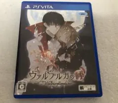 vita ヴァルプルガの詩
