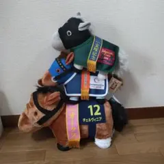 サラブレッドコレクションふわふわBIG＆馬服コスチューム３点セット