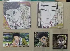 鬼滅の刃　悲鳴嶼行冥