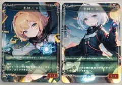 【 新商品 】ドローンＡ MTG ハンドメイドトークン ２種 計　２枚