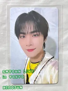 SMTOWN LIVE in TOKYO POP UP購入特典 XIAOJUN