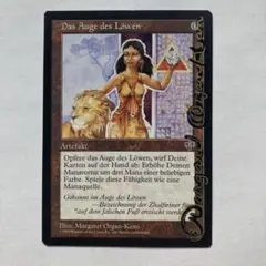 リ*ャ様 ライオンの瞳のダイアモンド　4枚セット ライオンの瞳のダイアモンド [MIR] 【BIGWEB | MTG】日本最大級