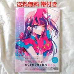 Item thumbnail for item 084ef33b-b827-448a-a382-86373eeb704e