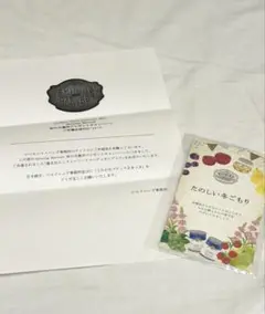 うたプリ　AGF 2017 書き下ろしストーリーアコーディオンブック