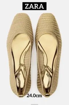 ⭐︎新品タグ付き⭐︎ ZARA クロシェフラット シューズ