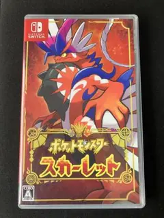 ポケットモンスター スカーレット パッケージのみ