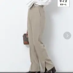 ベージュ　パンツ　ストレートパンツ　heather フレアパンツ　淡色　グレイル