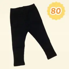 【新品】ベビースパッツ　サイズ80 ブラック　コットン