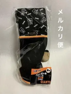 エニマイくじ ジャイアンツ B賞ペットボトルケース オカモン