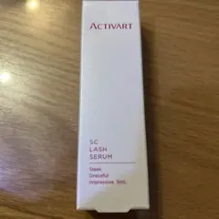 ACTIVART アクティバート SCラッシュセラム 5mL 新品未開封