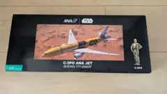2025年最新】1/200 ana c3poの人気アイテム - メルカリ