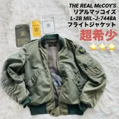 超美品 希少 Pellepelle フライトJKT ブルゾン ミリタリー L 超美品 希少 Pellepelle フライトJKT ブルゾン ミリタリー L