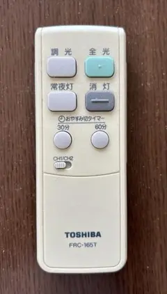 TOSHIBA 照明用リモコン FRC-165T