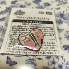 プリズムストーン　ドットソックス＆チェックパンプス　非売品　タカラトミーアーツ