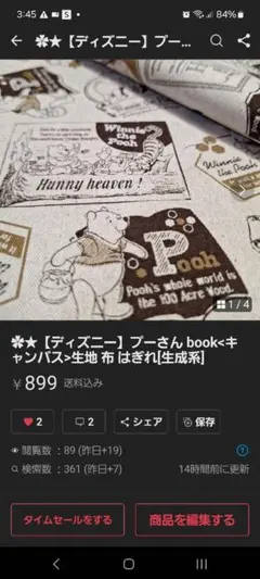 2025年最新】doorzo公式アカウント07の人気アイテム - メルカリ