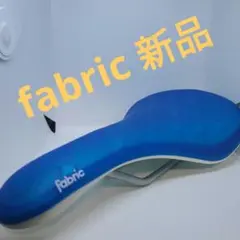 Fabric cell サドル